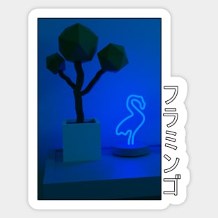 Neon Blue Flamingo Sticker